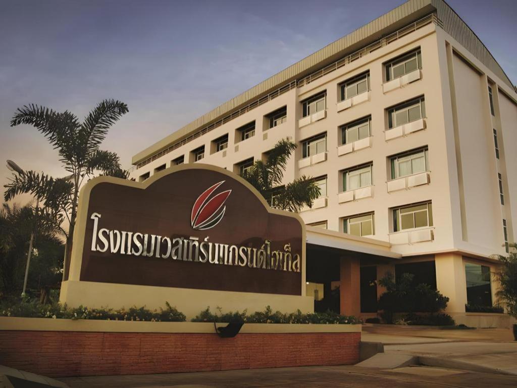 Western Grand Hotel Ratchaburi Ban Bang Kra Exteriér fotografie
